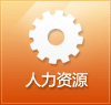 联系我们